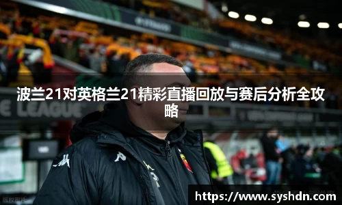 必赢