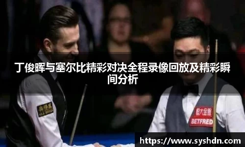 必赢APP